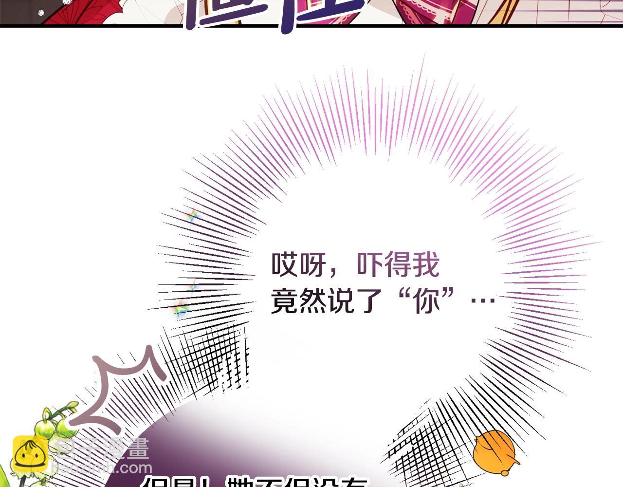 第10话 他们疯了吧？67