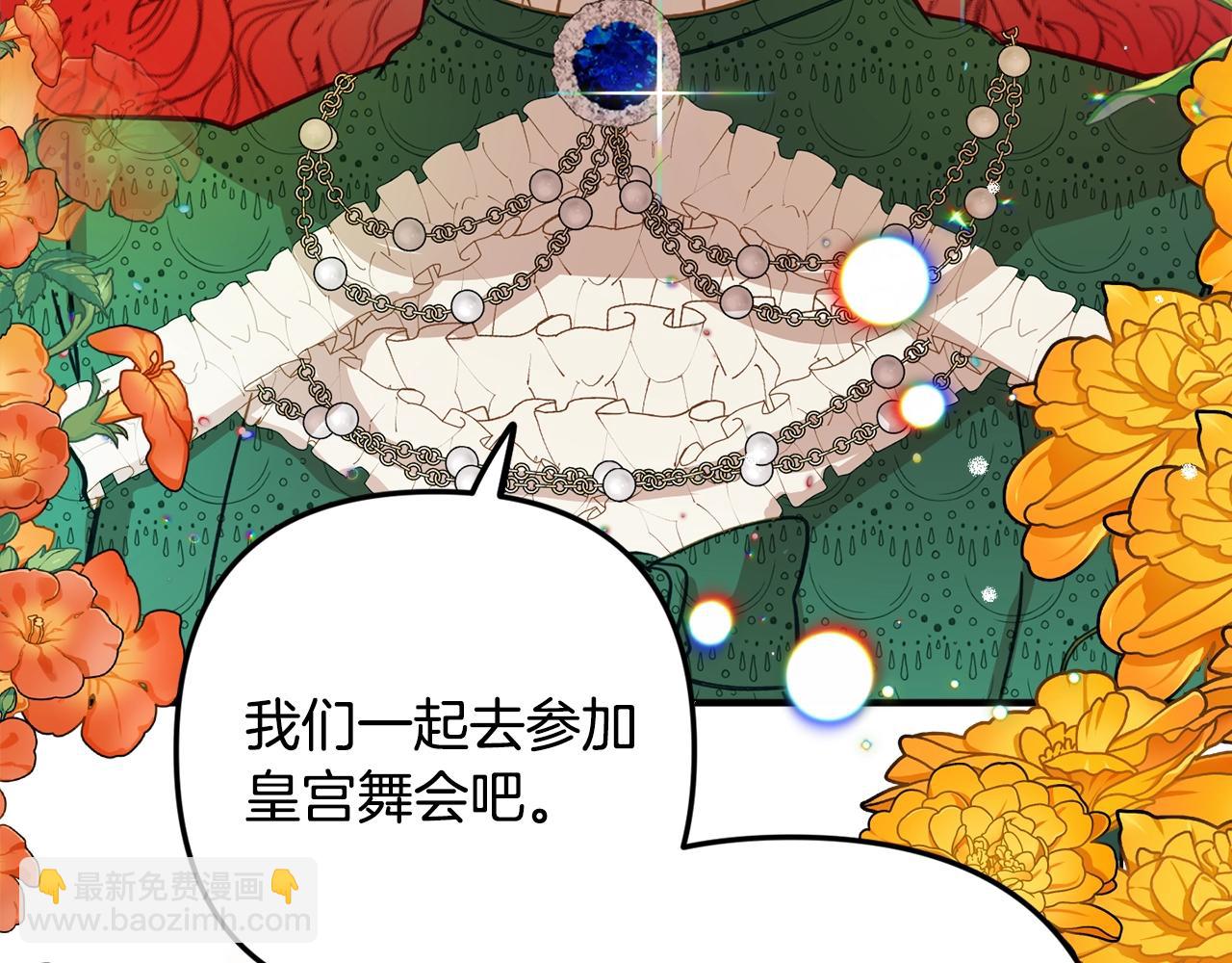 第10话 他们疯了吧？70