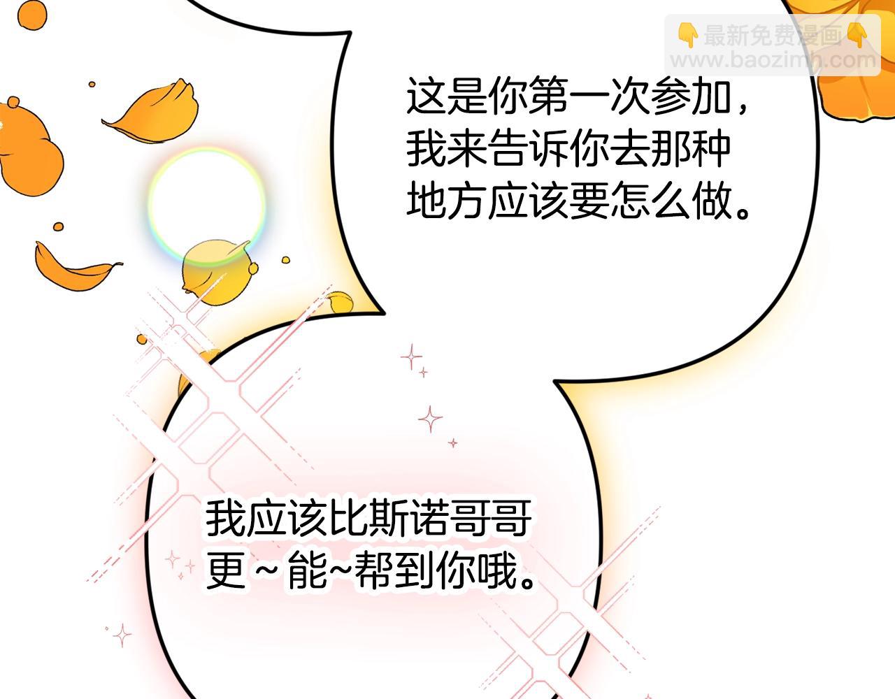 第10话 他们疯了吧？71