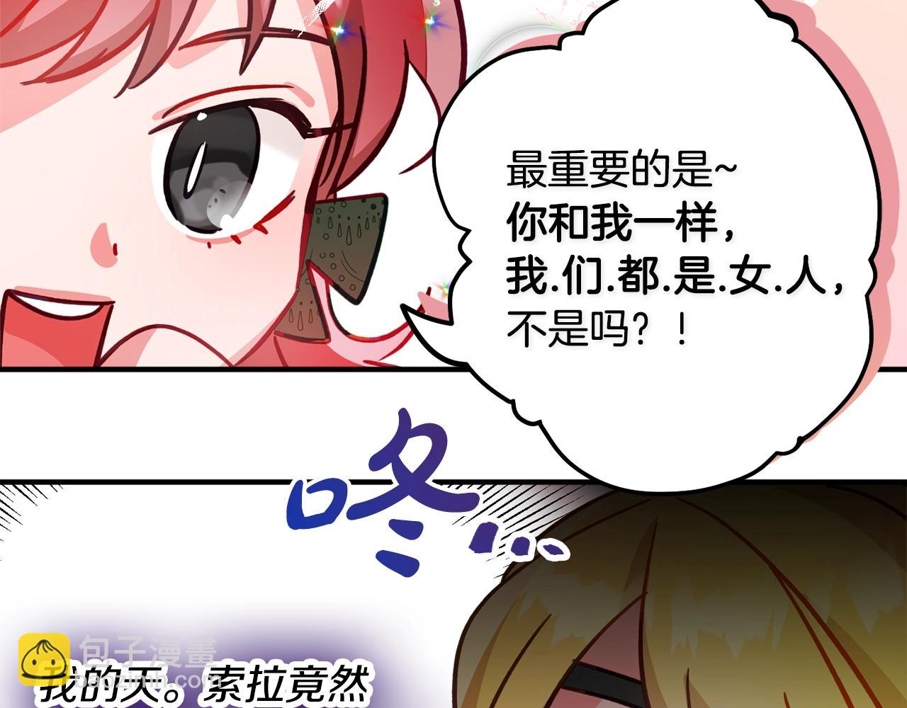 第10话 他们疯了吧？73