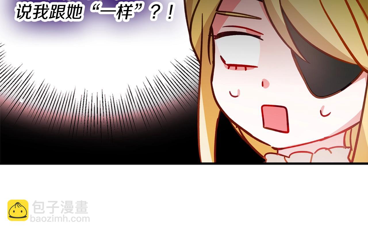 第10话 他们疯了吧？74