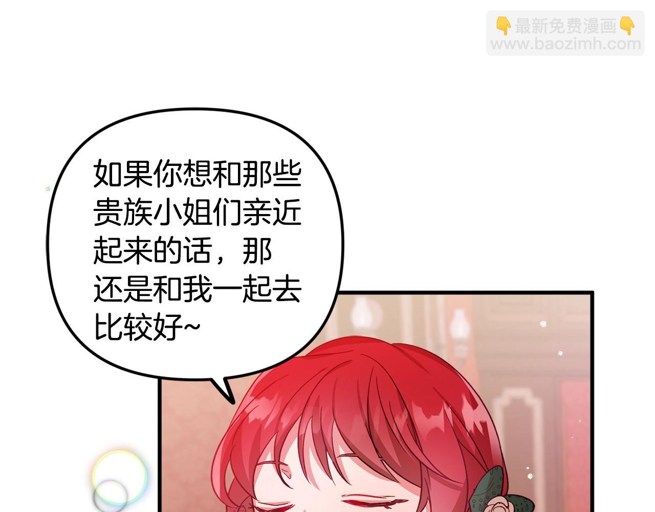 第10话 他们疯了吧？75