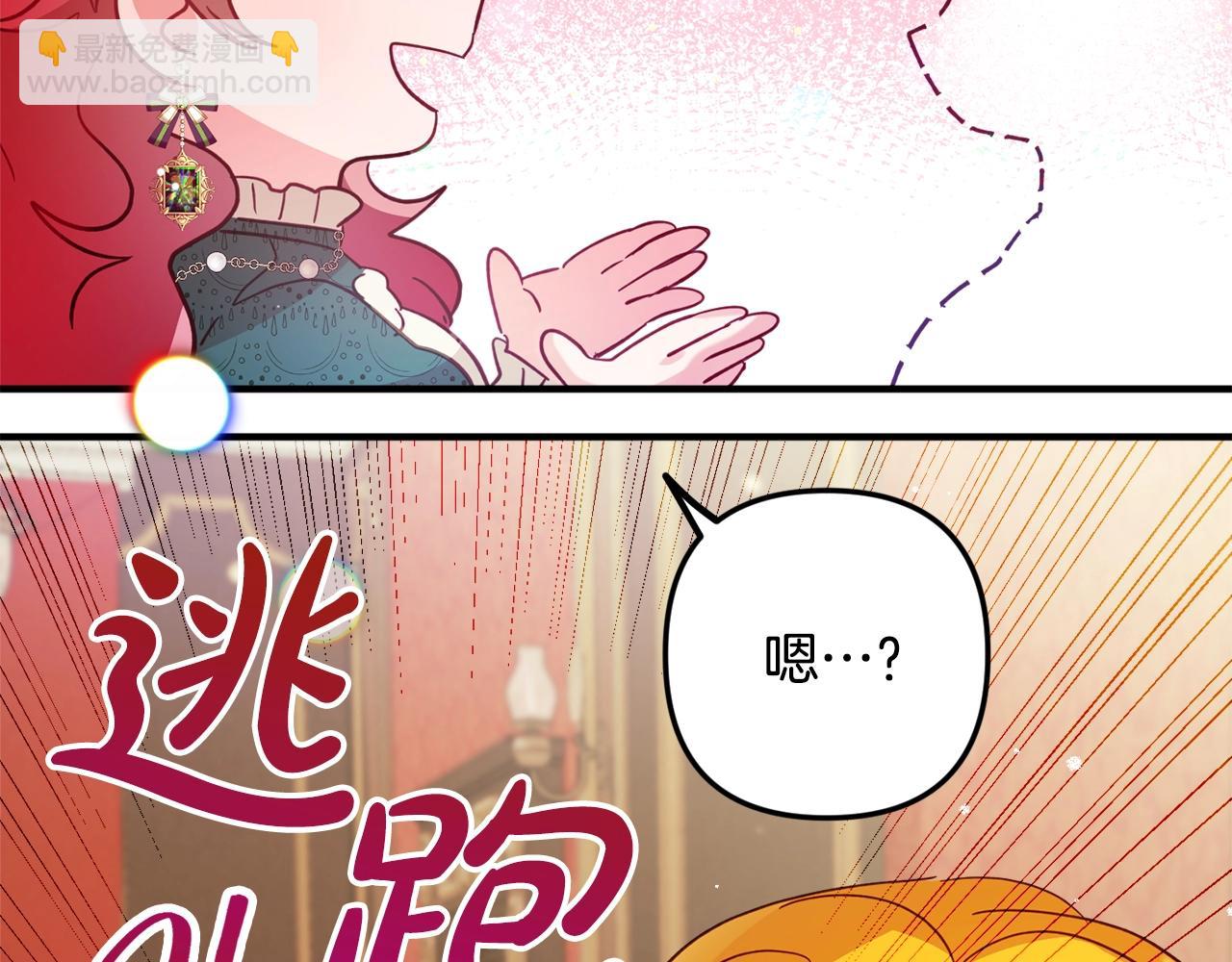 第10话 他们疯了吧？78