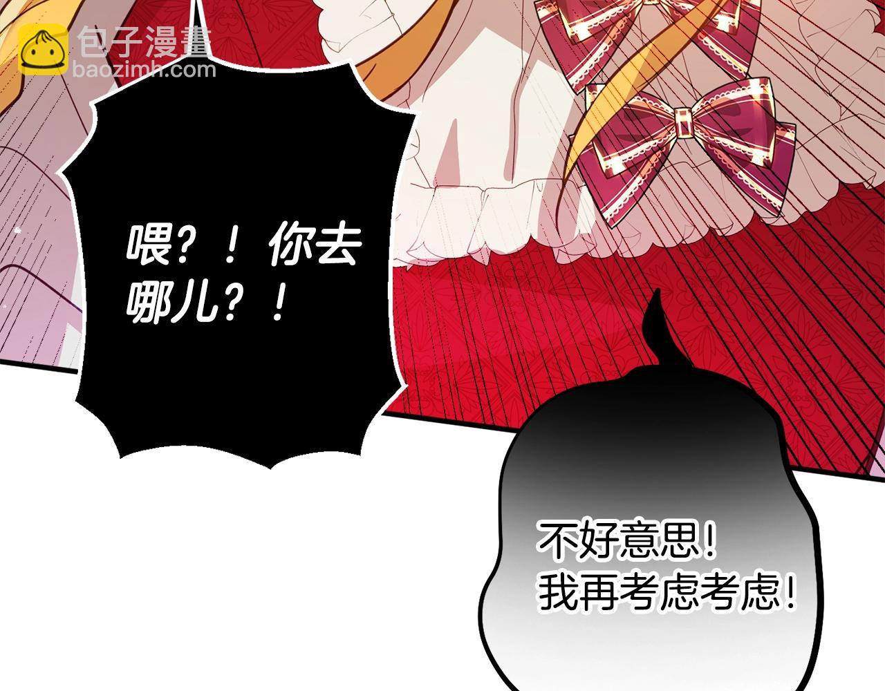 第10话 他们疯了吧？80
