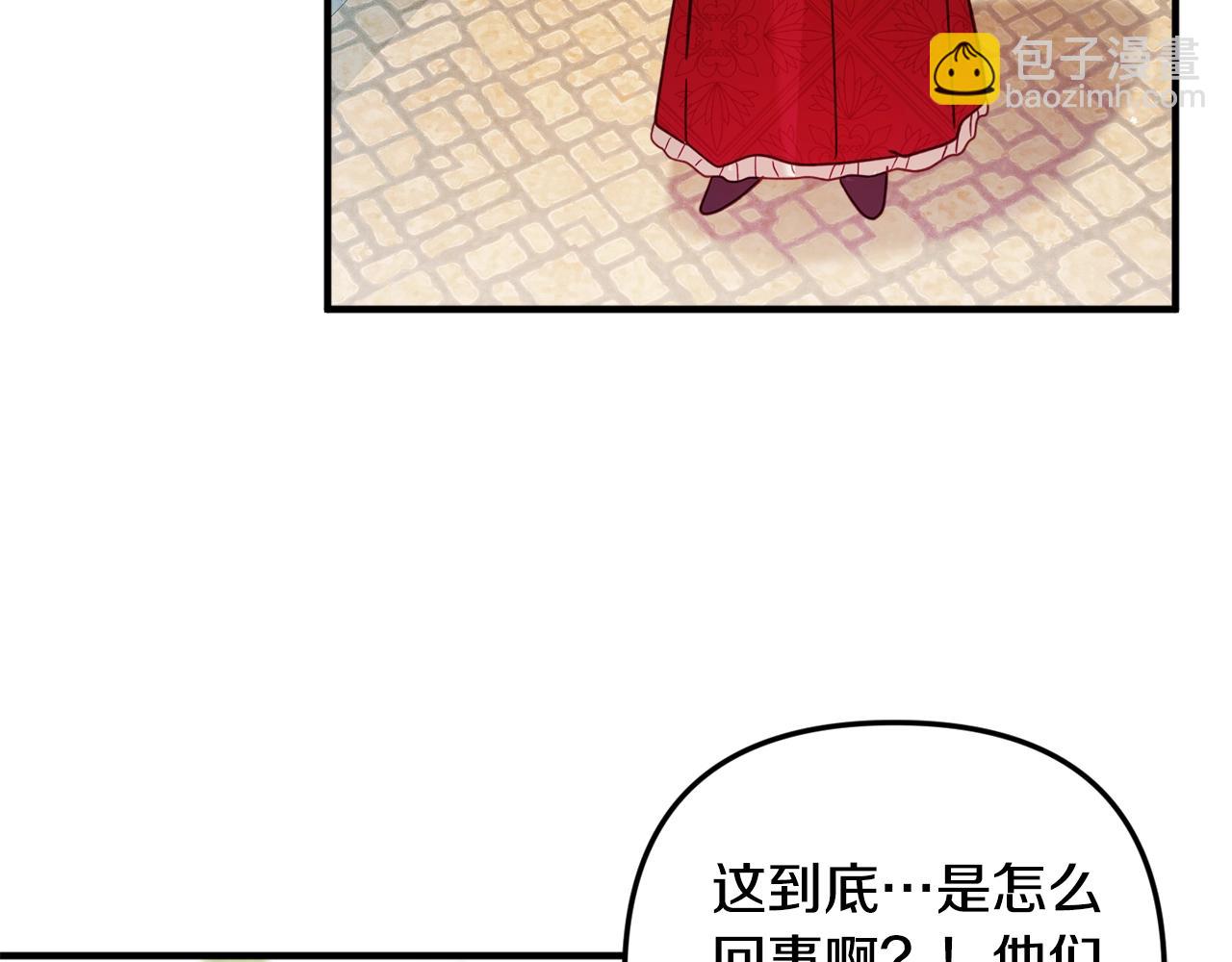 第10话 他们疯了吧？86