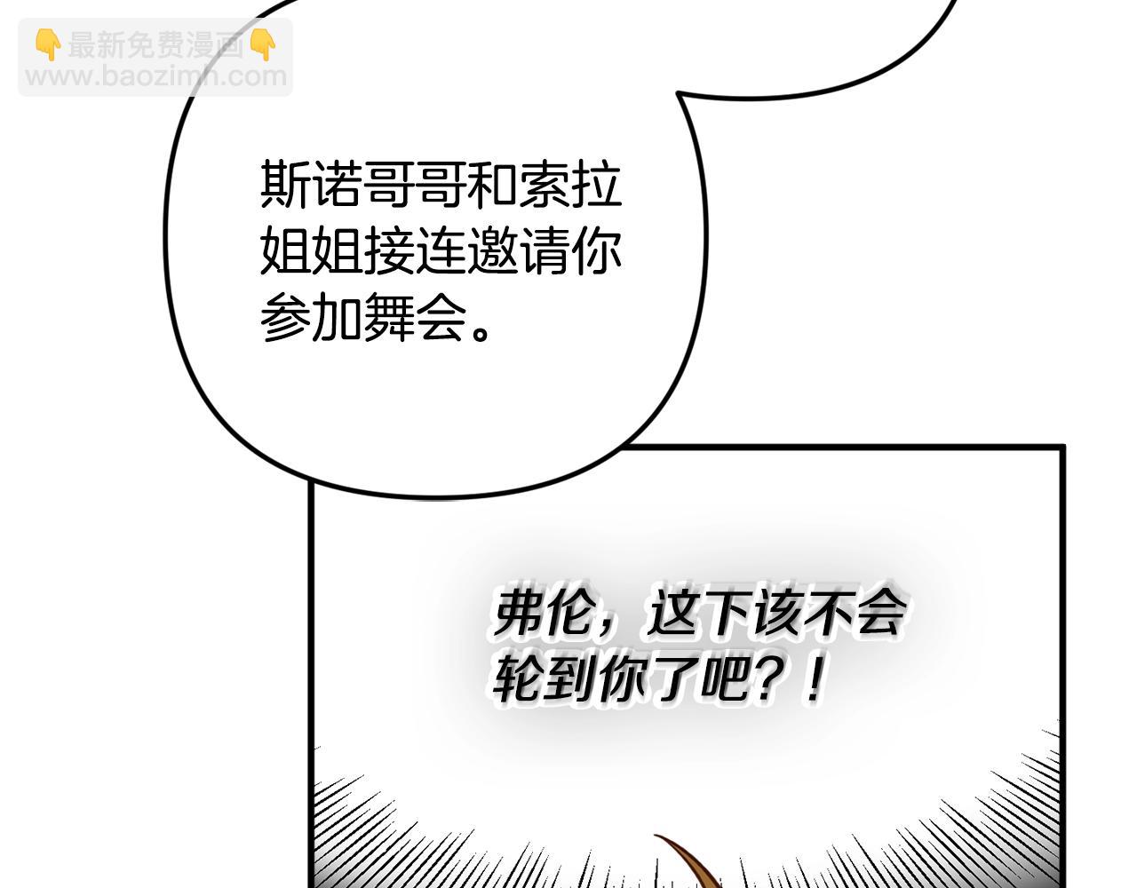 第10话 他们疯了吧？94