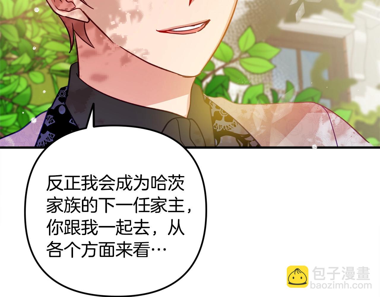 第10话 他们疯了吧？98