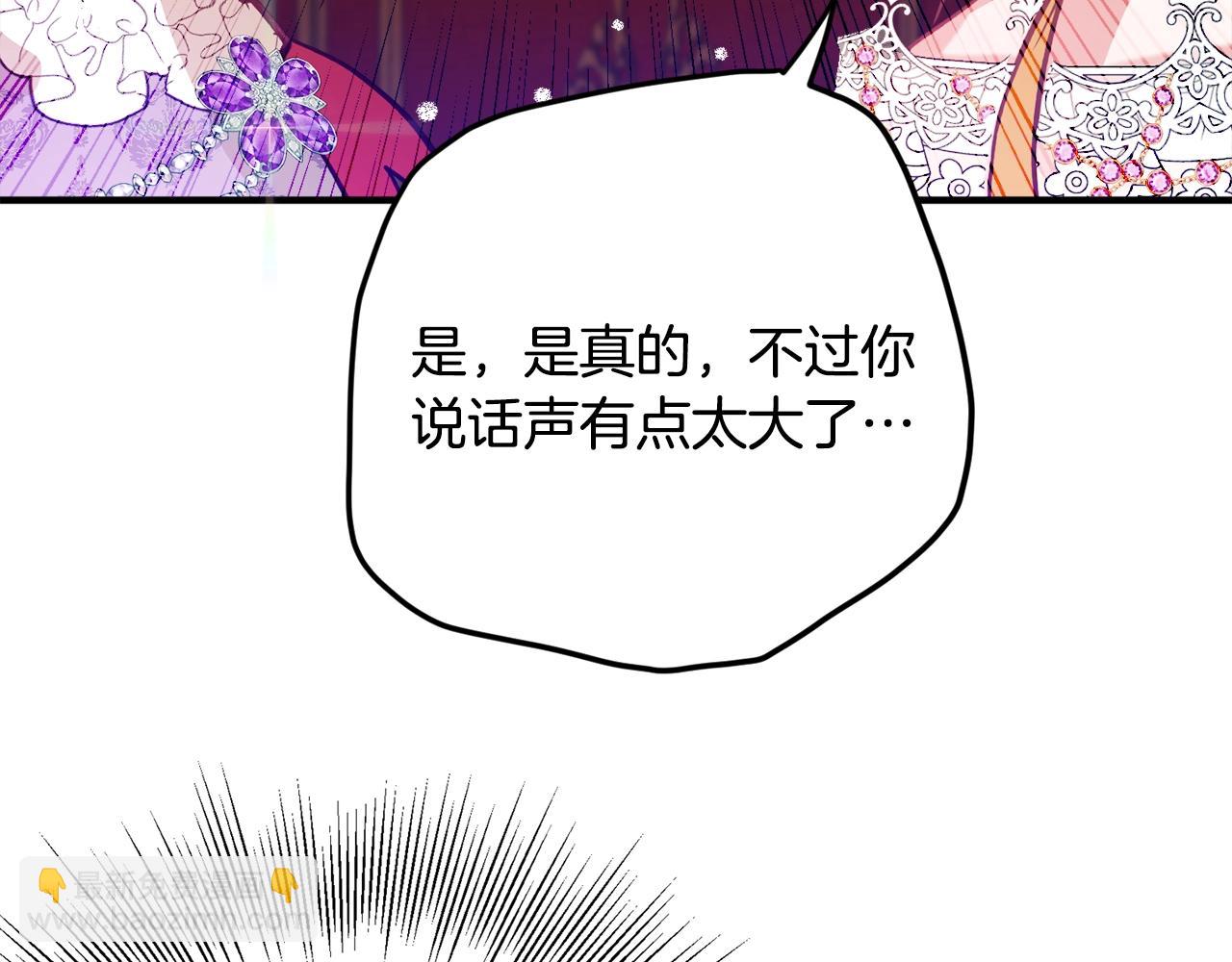 第12话 舞会的阴谋101