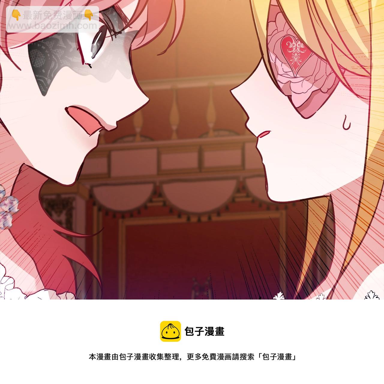 第12话 舞会的阴谋104