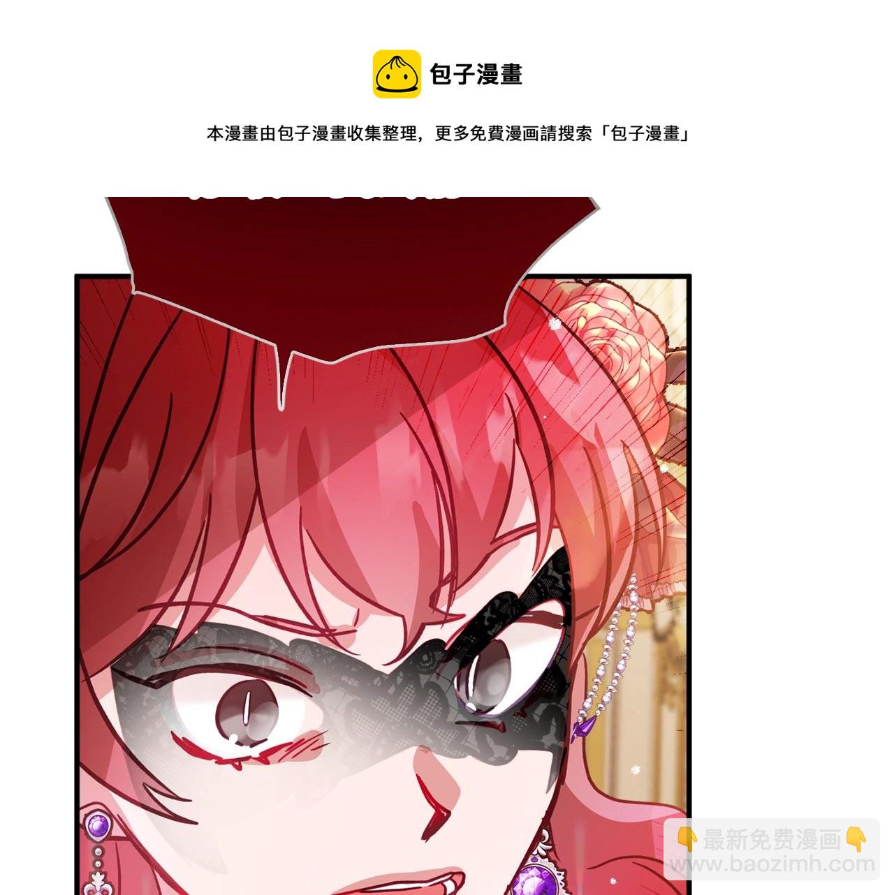 第12话 舞会的阴谋108