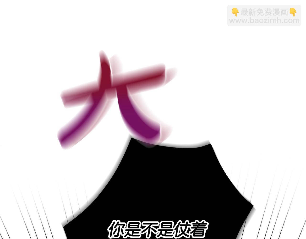 第12话 舞会的阴谋110
