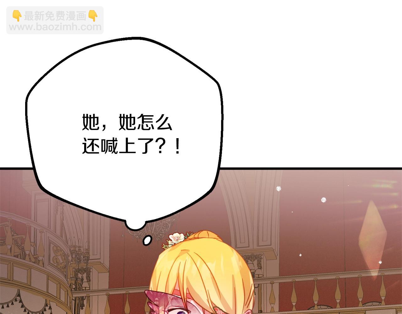 第12话 舞会的阴谋114