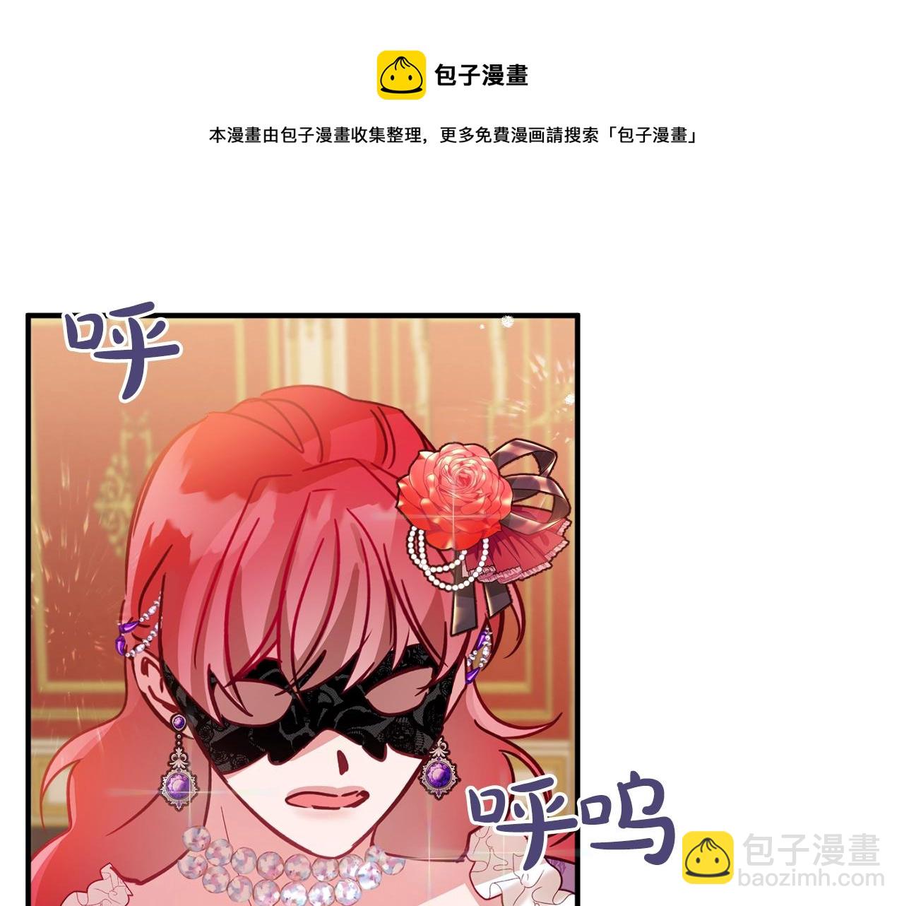 第12话 舞会的阴谋116