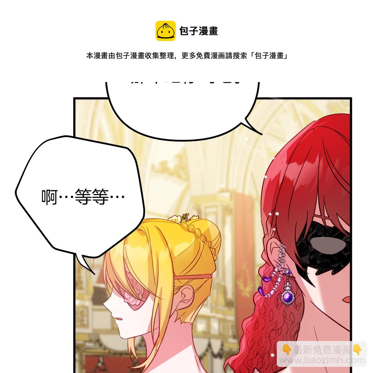第12话 舞会的阴谋124