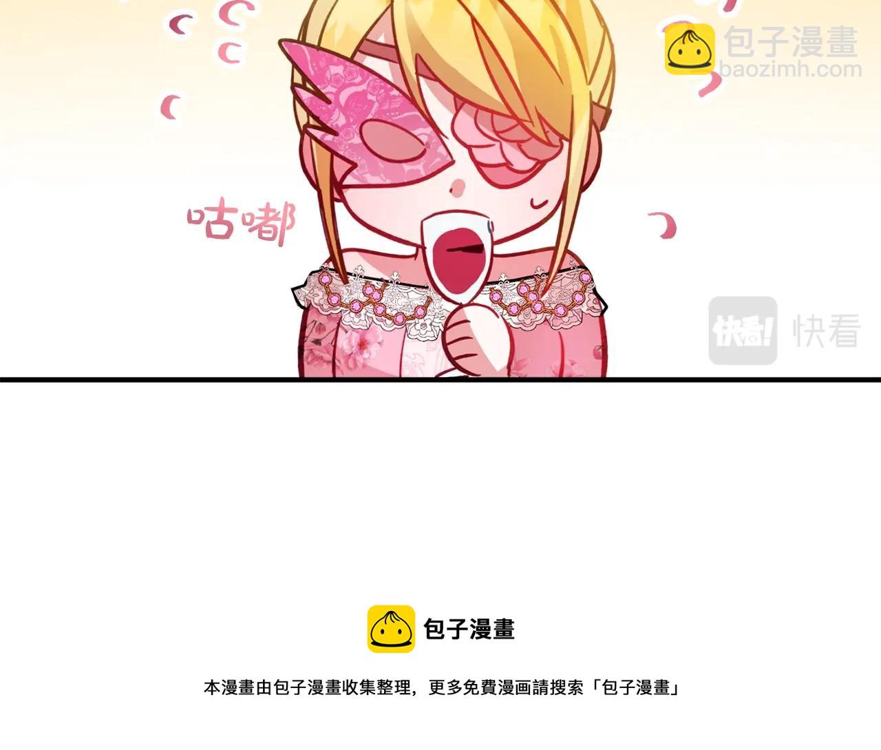 第12话 舞会的阴谋132