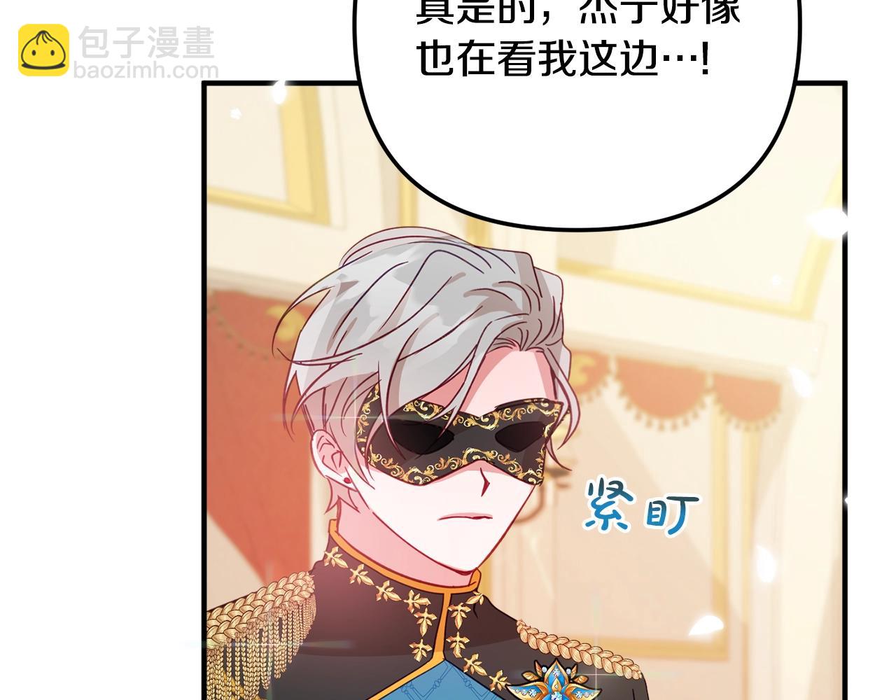 第12话 舞会的阴谋135
