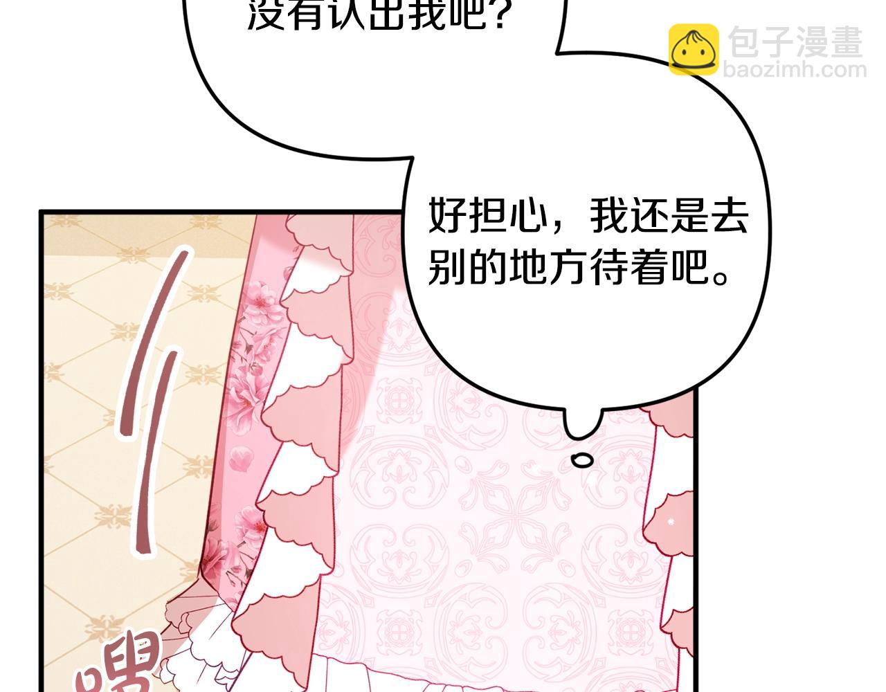 第12话 舞会的阴谋137