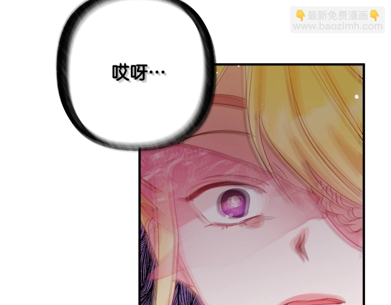 第12话 舞会的阴谋139