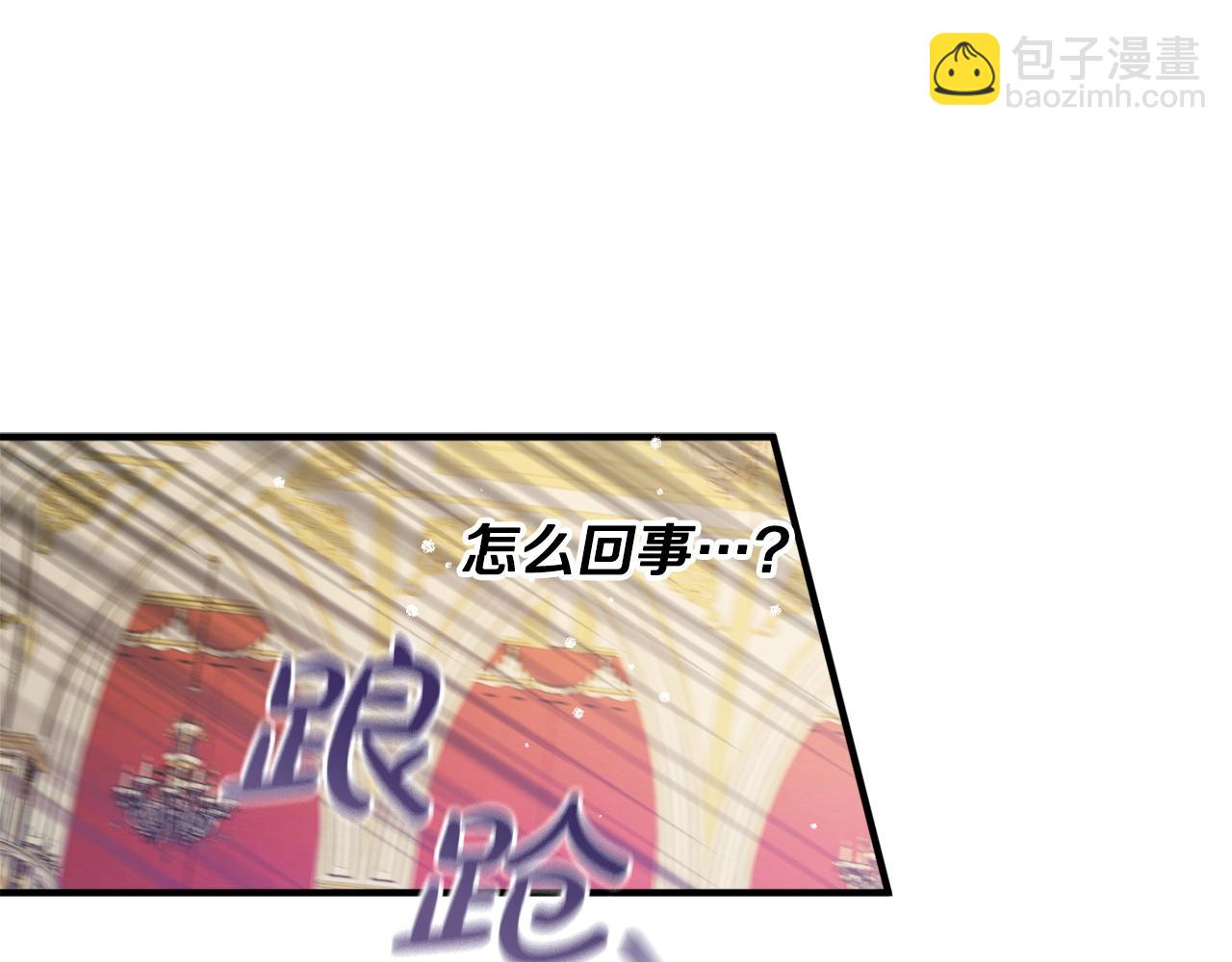 第12话 舞会的阴谋141