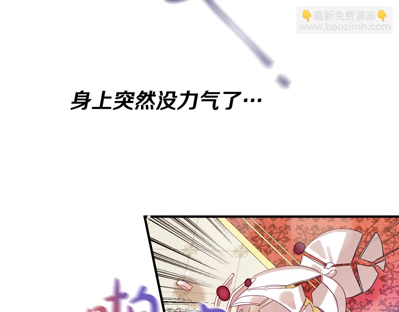 第12话 舞会的阴谋142