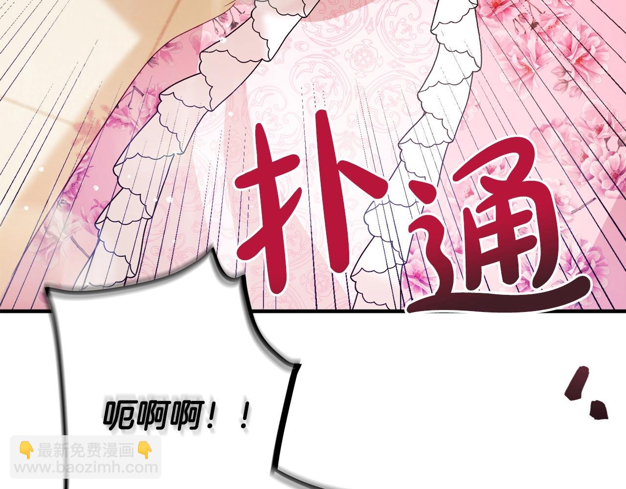 第12话 舞会的阴谋145