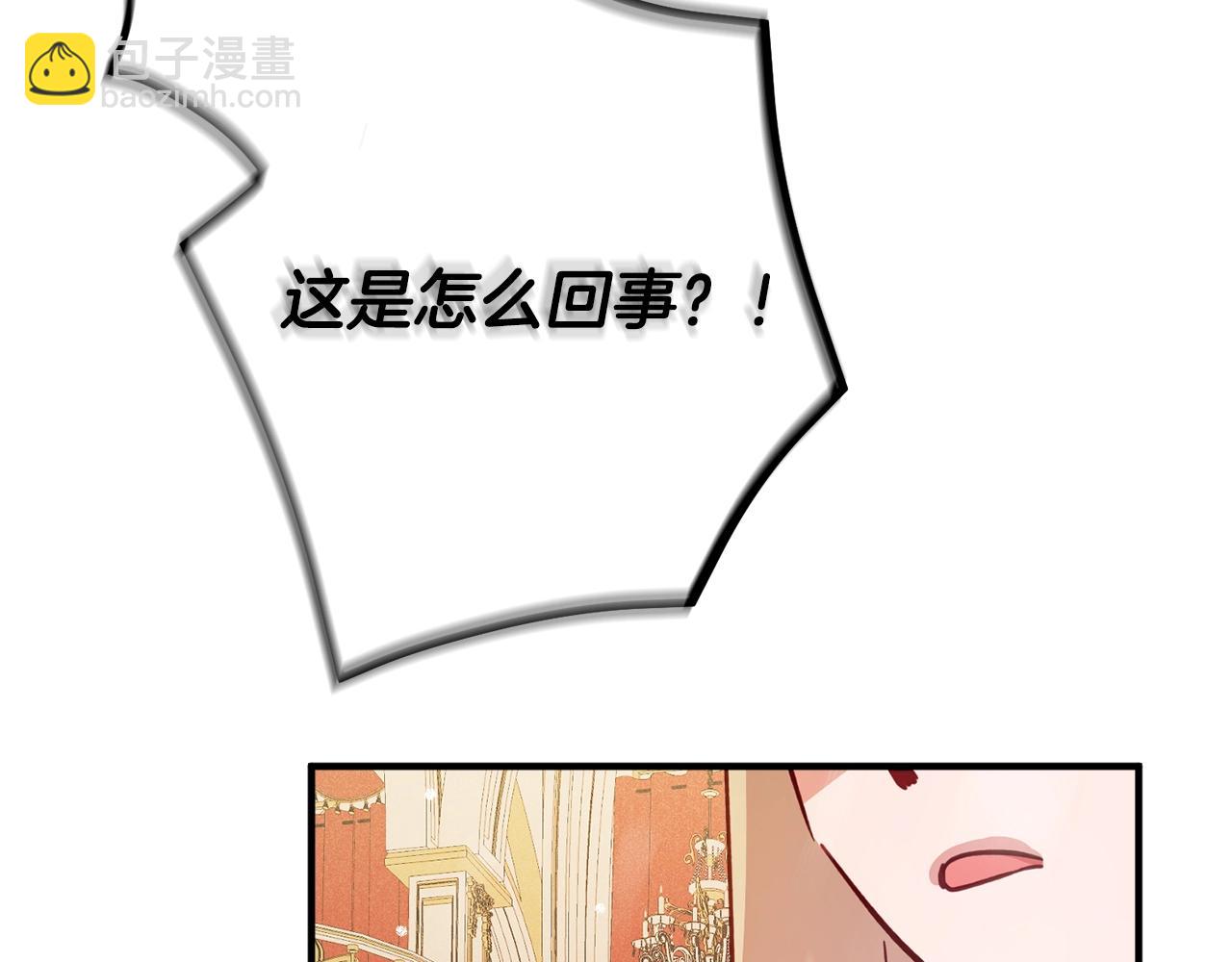 第12话 舞会的阴谋146