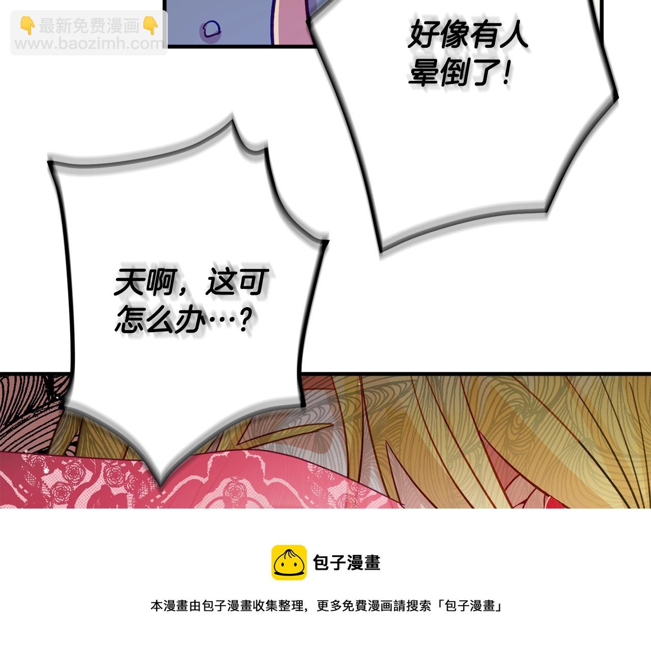 第12话 舞会的阴谋148
