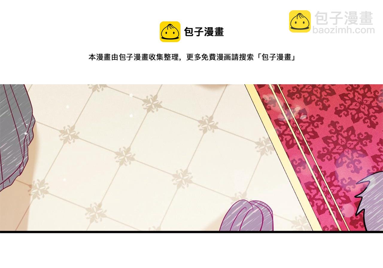 第12话 舞会的阴谋152