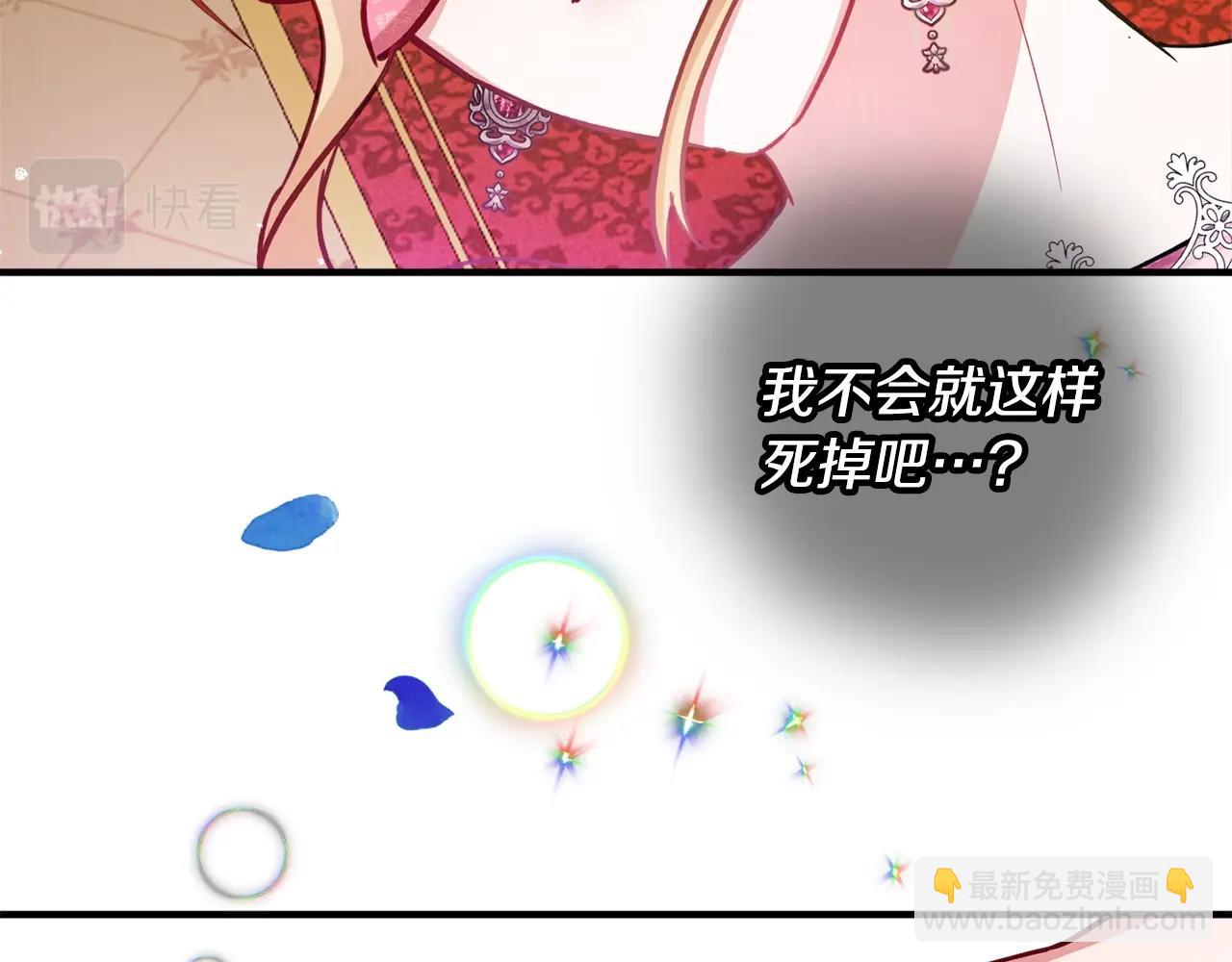 第12话 舞会的阴谋158