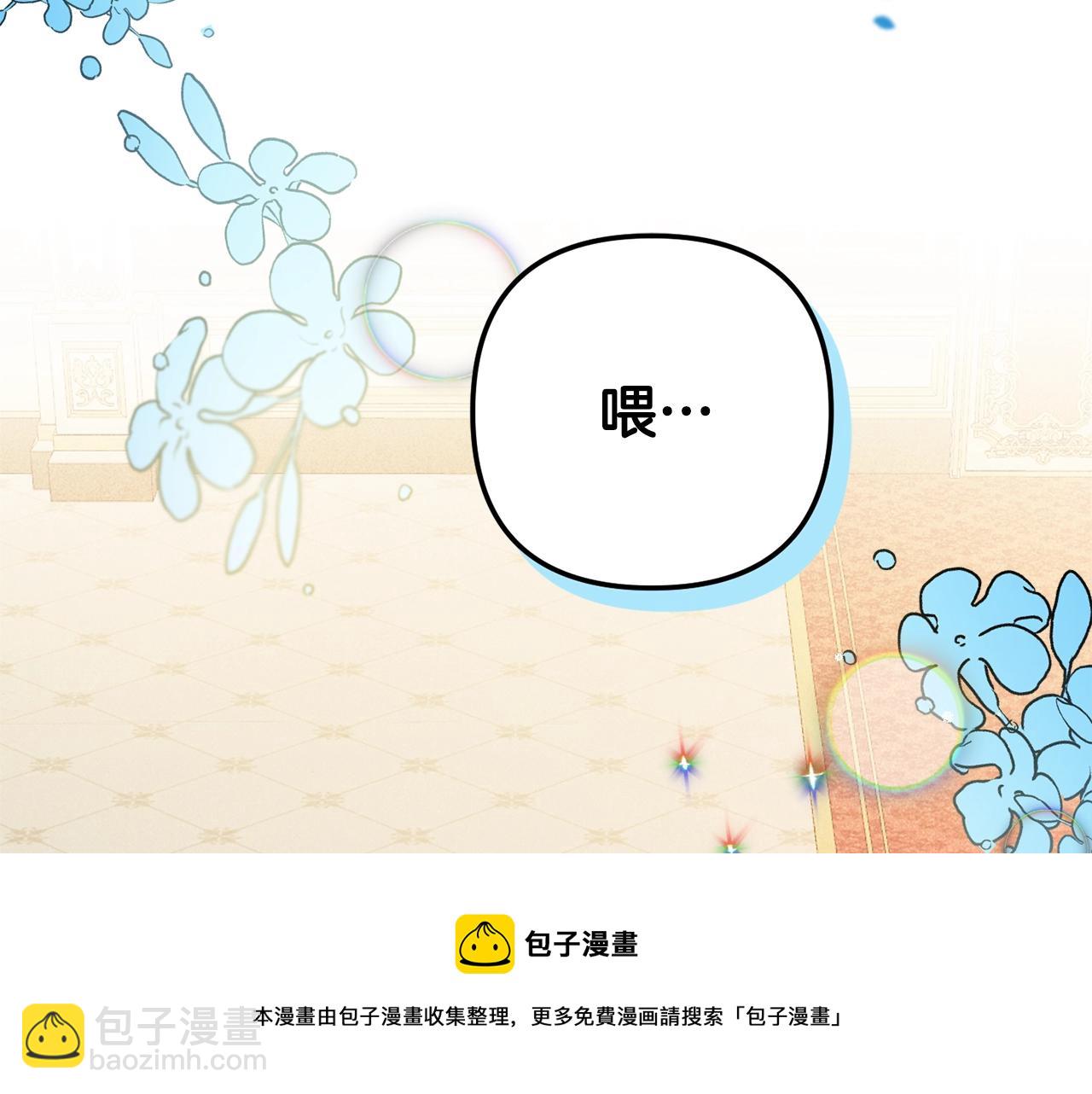 第12话 舞会的阴谋160