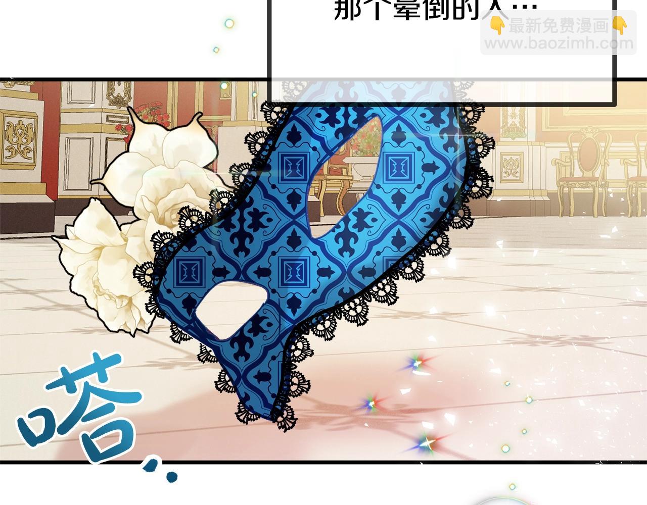 第12话 舞会的阴谋165