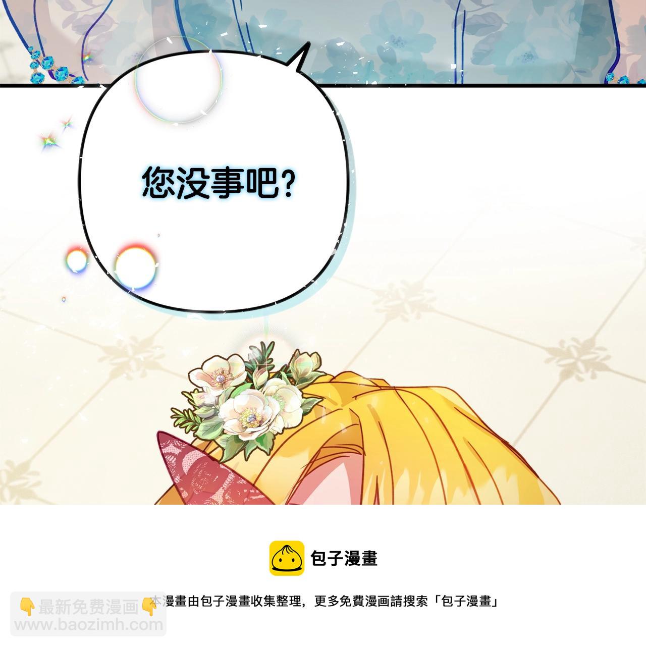 第12话 舞会的阴谋168