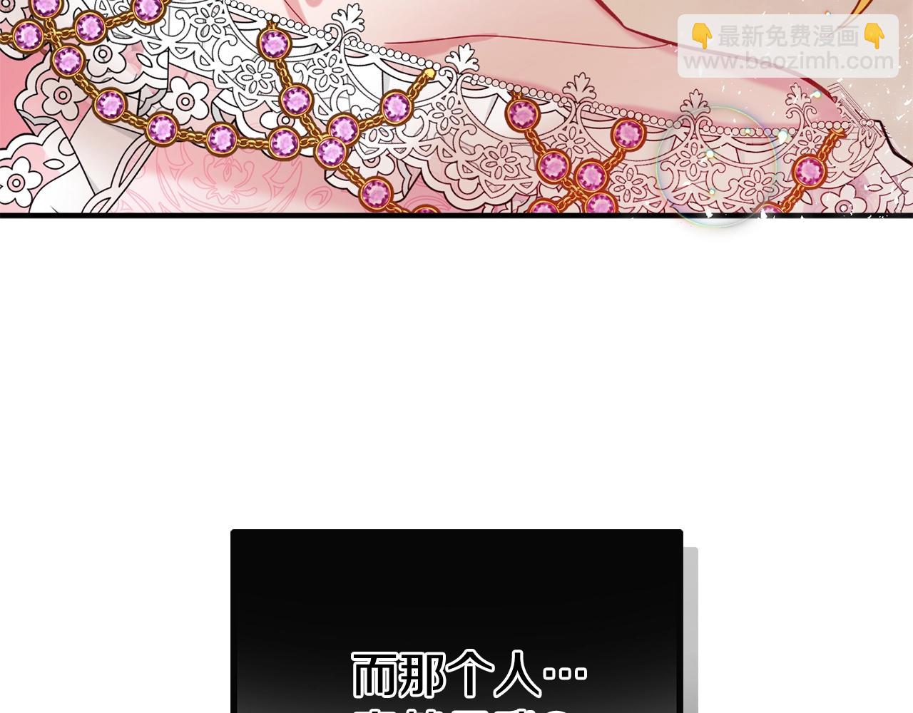 第12话 舞会的阴谋170