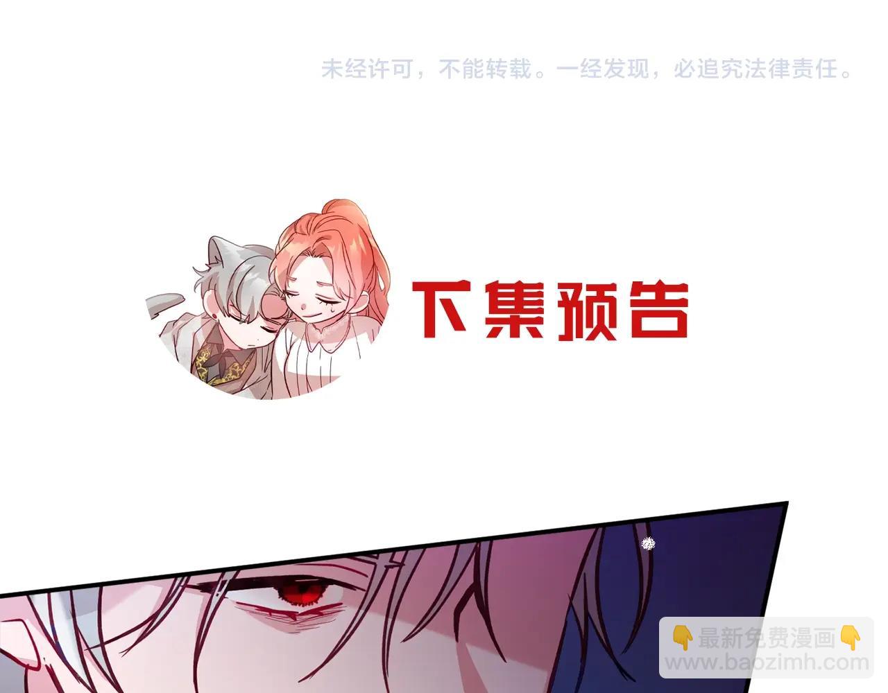 第12话 舞会的阴谋173