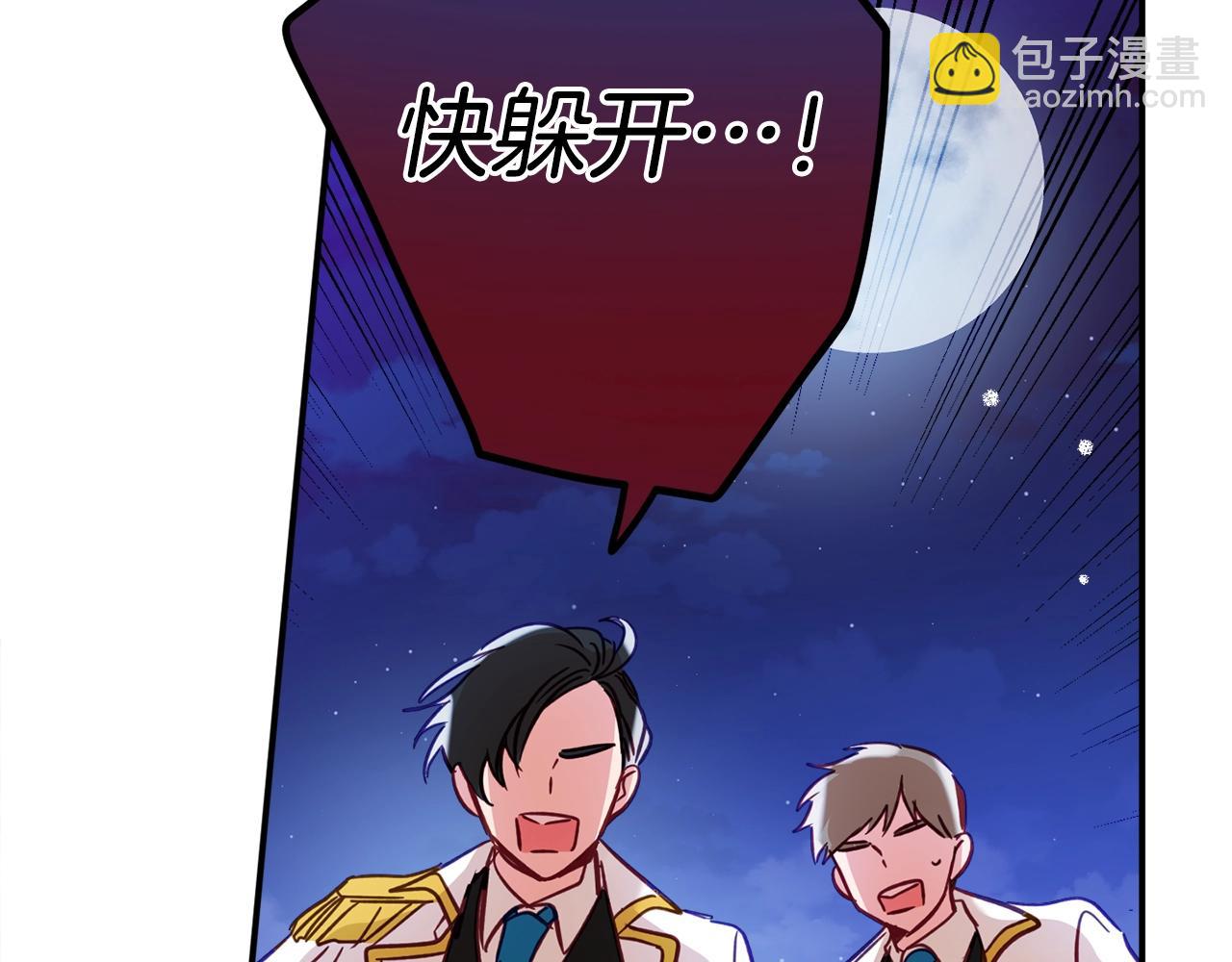 第12话 舞会的阴谋175