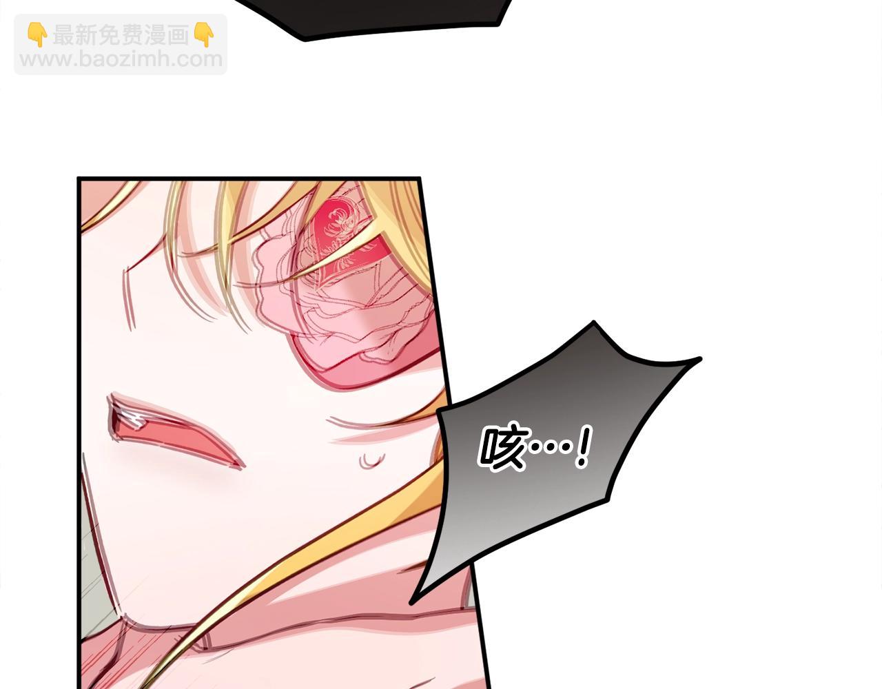 第12话 舞会的阴谋179