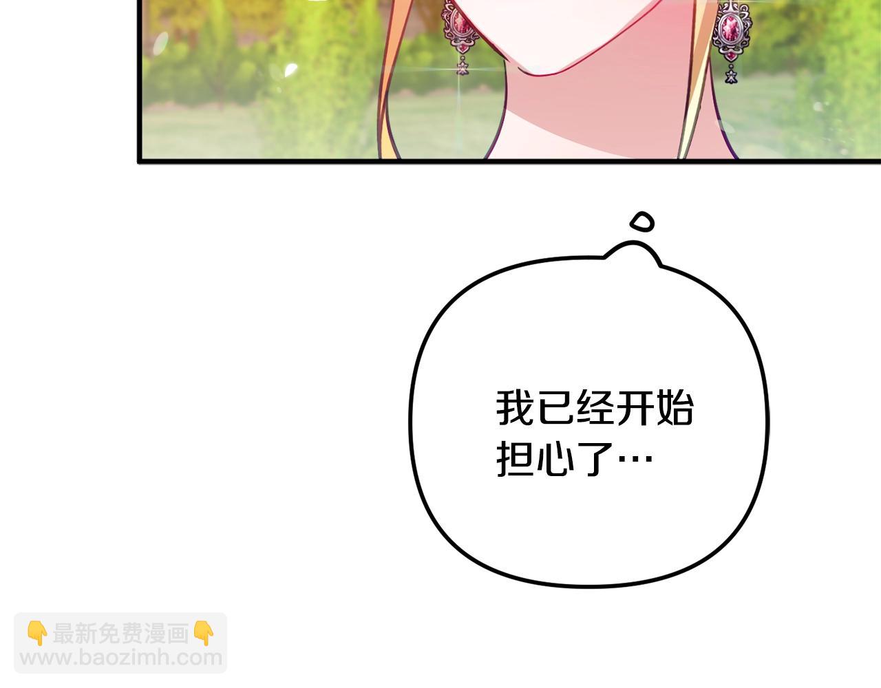 第12话 舞会的阴谋22