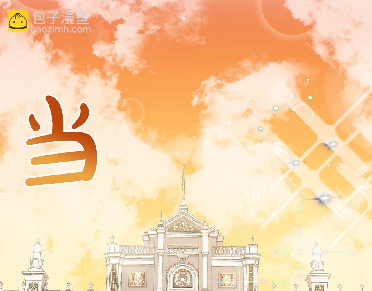 第12话 舞会的阴谋26