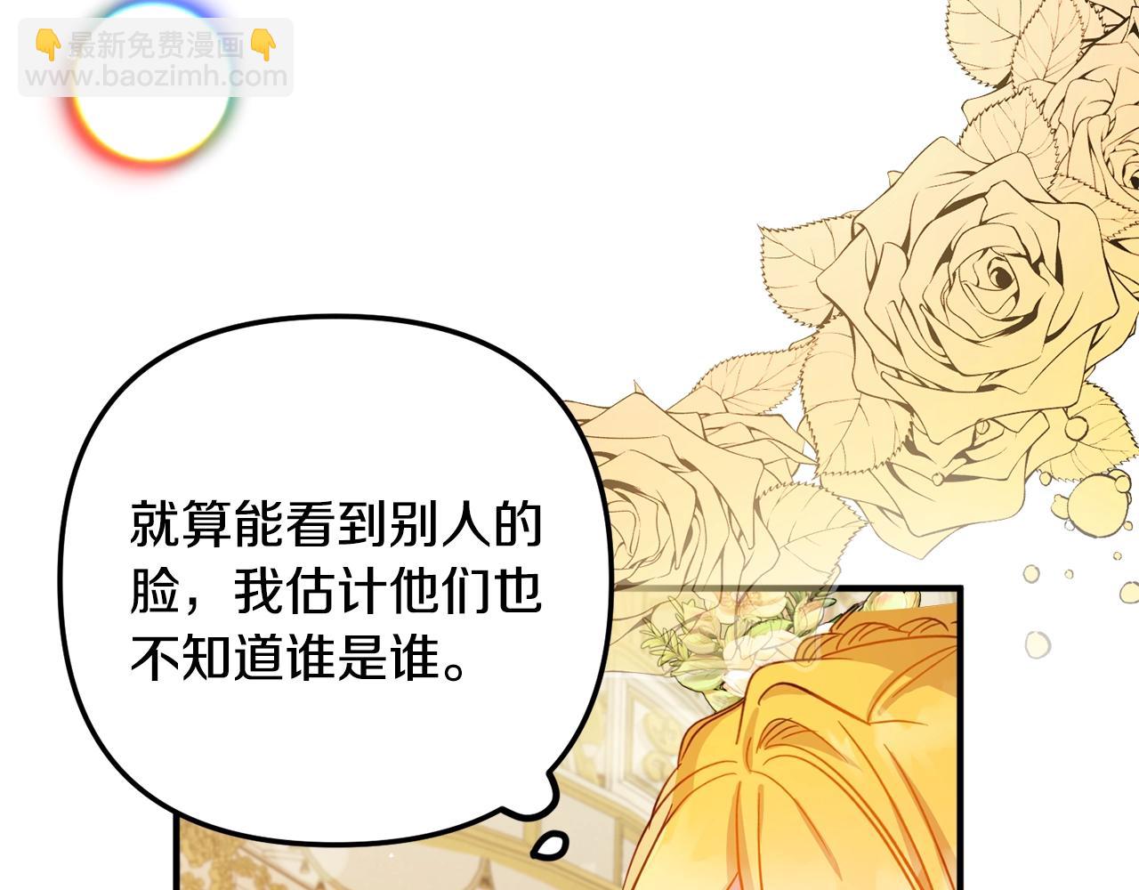 第12话 舞会的阴谋37