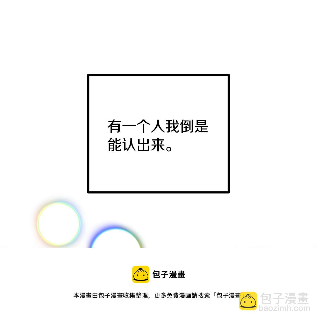 第12话 舞会的阴谋44