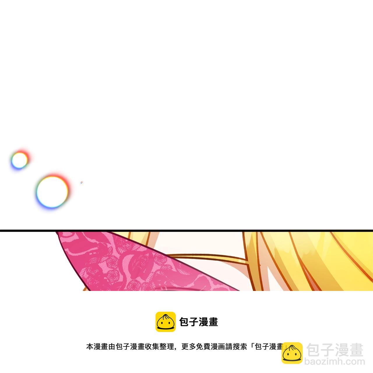 第12话 舞会的阴谋52