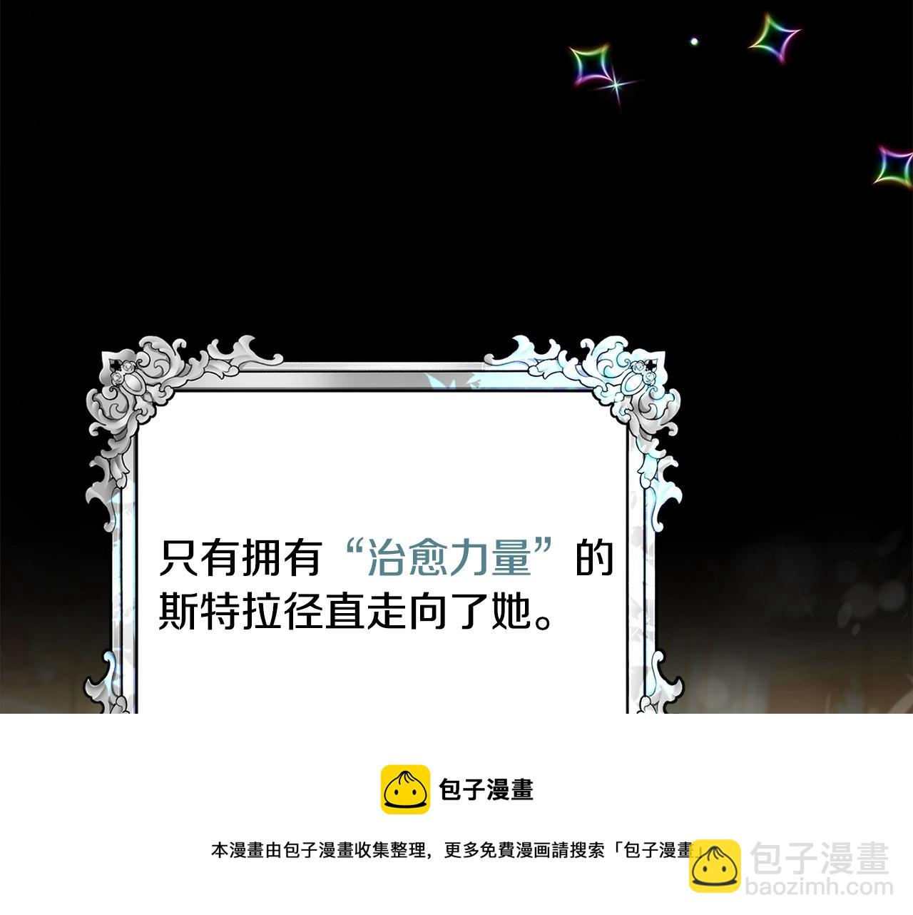 第12话 舞会的阴谋60