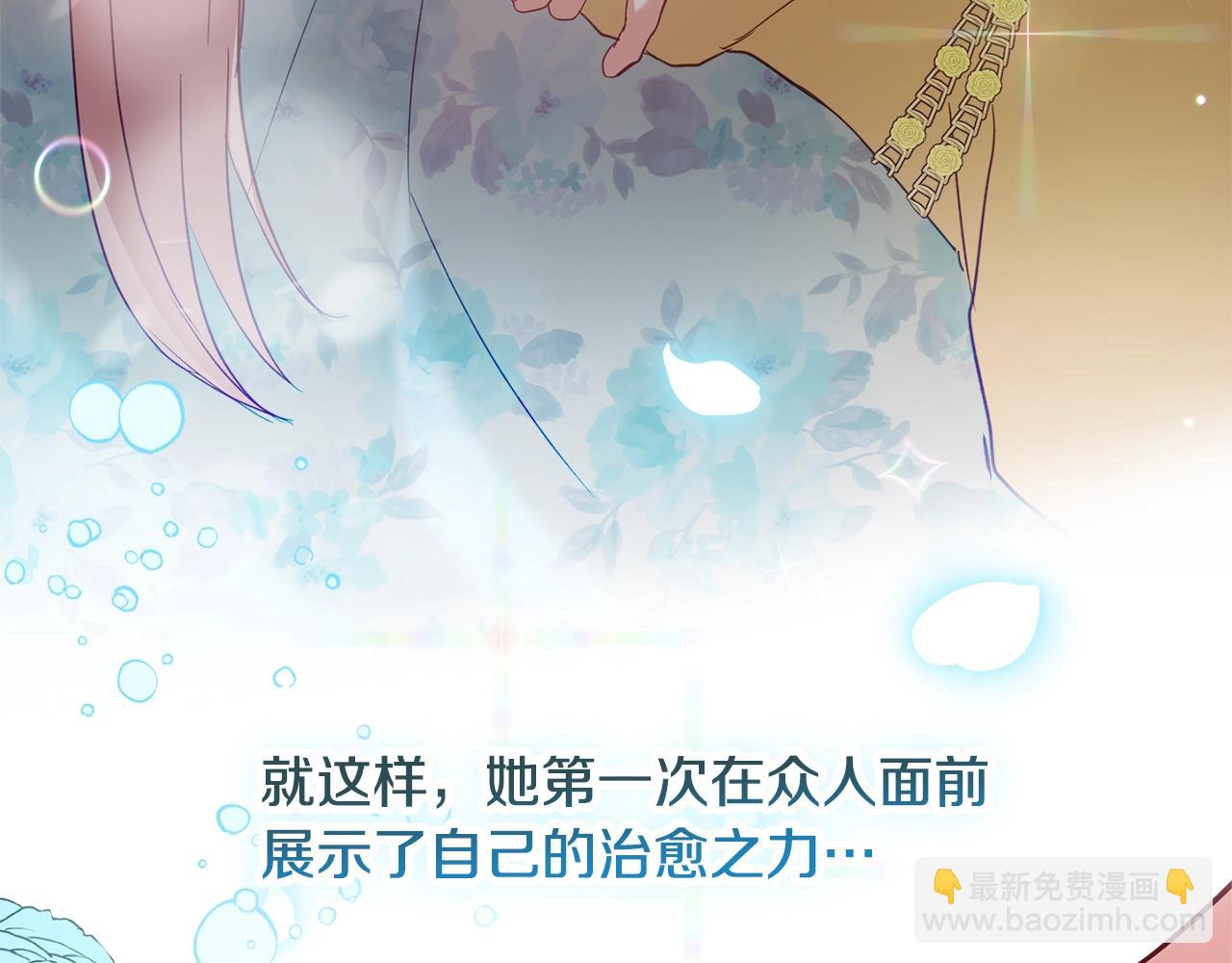 第12话 舞会的阴谋63