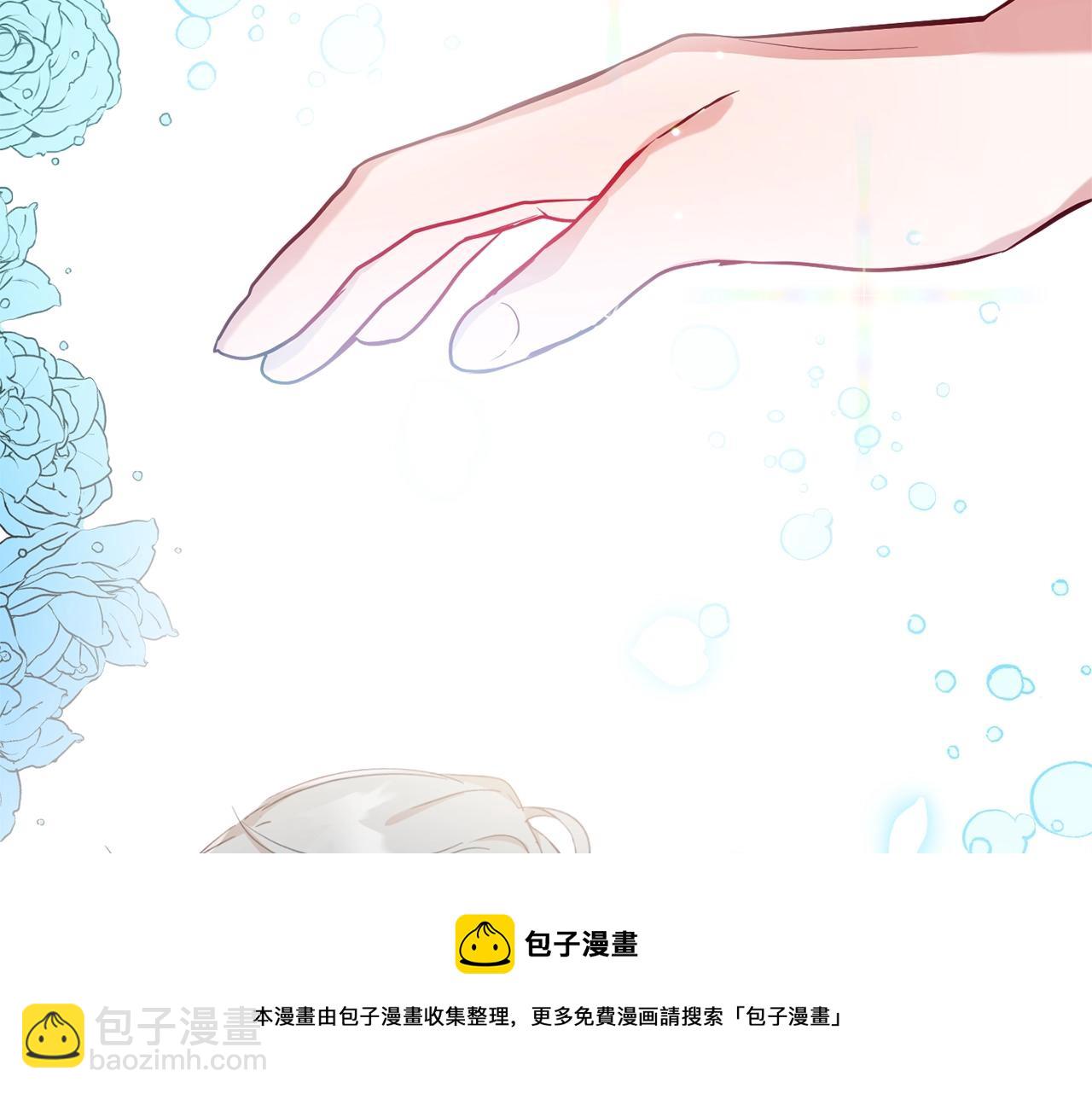 第12话 舞会的阴谋64