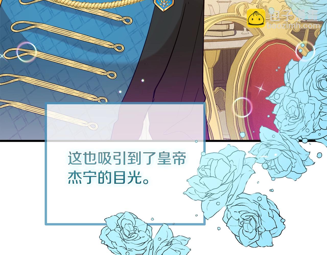 第12话 舞会的阴谋66