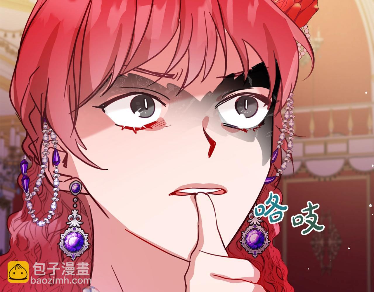 第12话 舞会的阴谋75