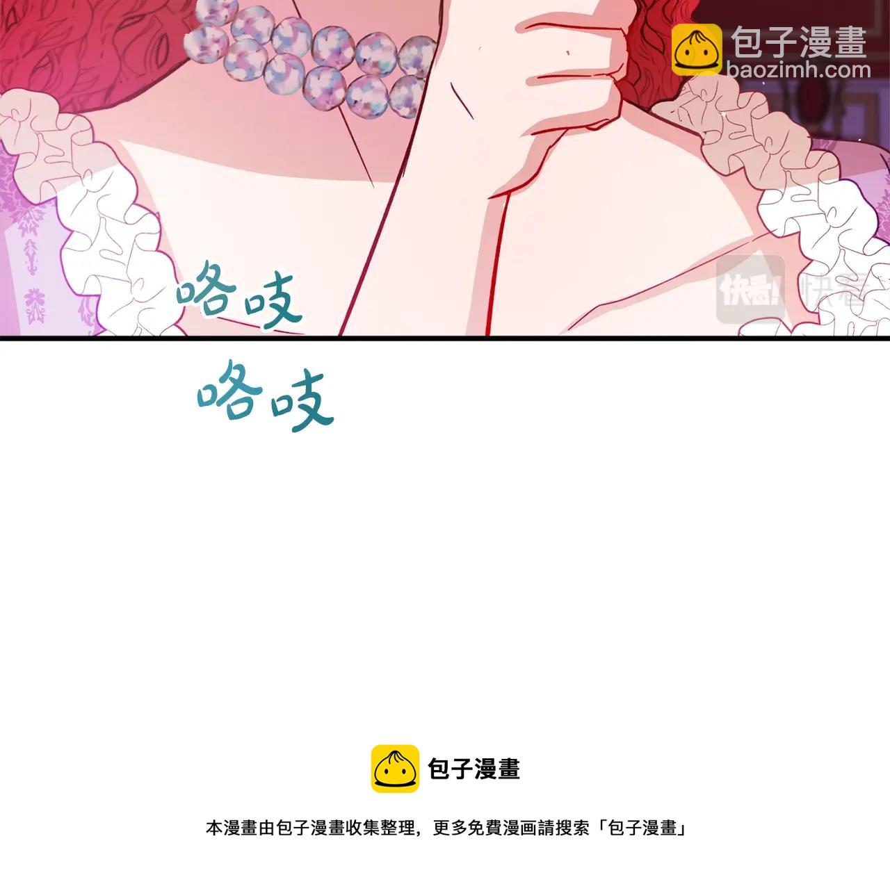 第12话 舞会的阴谋76