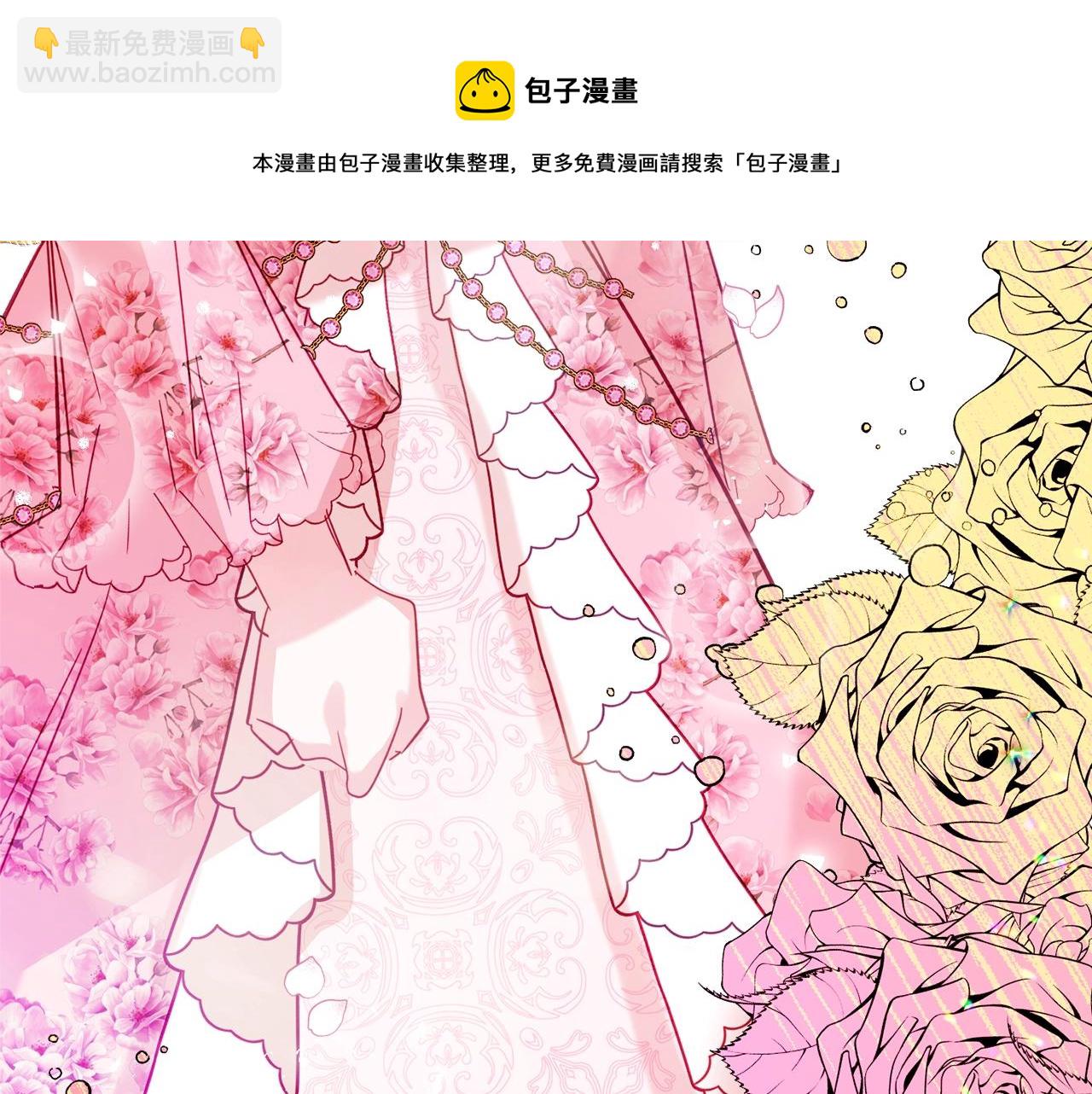 第12话 舞会的阴谋8