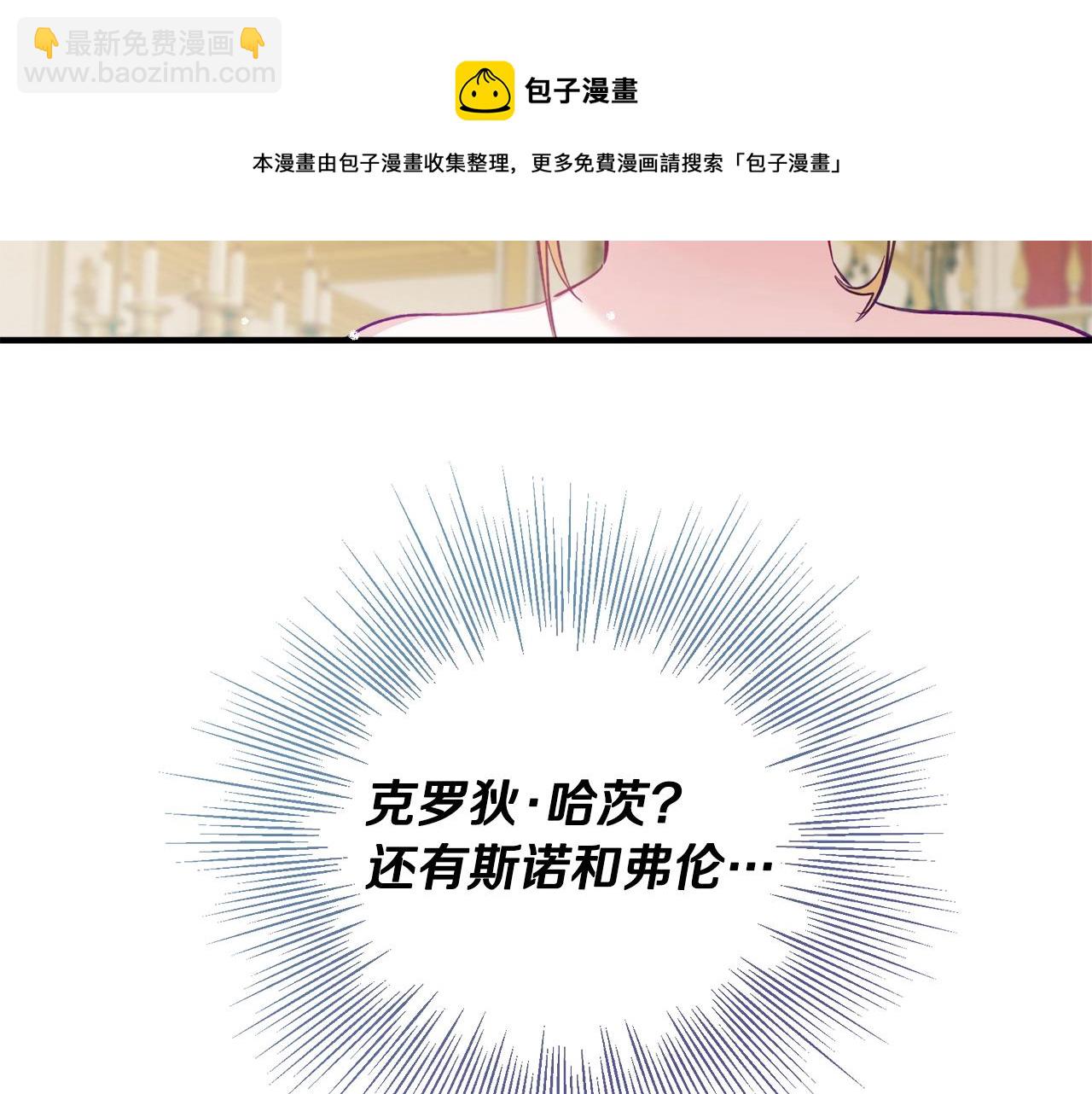 第12话 舞会的阴谋80