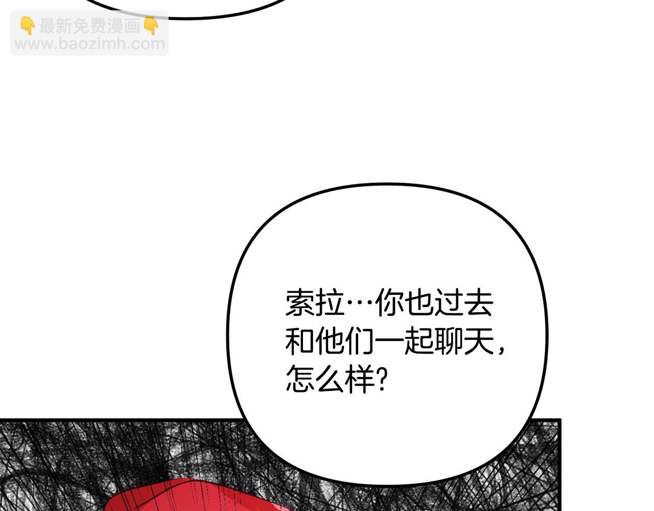 第12话 舞会的阴谋85